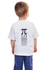 Заказать детскую футболку в Москве. Детская футболка классическая унисекс Число Пи от bd-art  - готовые дизайны и нанесение принтов.