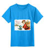 Заказать детскую футболку в Москве. Детская футболка классическая унисекс дед мороз от Сасок - готовые дизайны и нанесение принтов.
