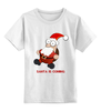 Заказать детскую футболку в Москве. Детская футболка классическая унисекс Santa is coming от Илья Щеблецов - готовые дизайны и нанесение принтов.