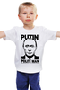Заказать детскую футболку в Москве. Детская футболка классическая унисекс Putin Polite man от Юрий Чингаев - готовые дизайны и нанесение принтов.