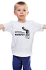 Заказать детскую футболку в Москве. Детская футболка классическая унисекс Валера от Эдуард Литвинов - готовые дизайны и нанесение принтов.