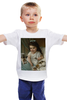 Заказать детскую футболку в Москве. Детская футболка классическая унисекс Завтрак (Эмиль Мюнье) от trend - готовые дизайны и нанесение принтов.