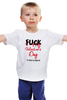 Заказать детскую футболку в Москве. Детская футболка классическая унисекс К чёрту День Святого Валентина! от geekbox - готовые дизайны и нанесение принтов.