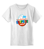 Заказать детскую футболку в Москве. Детская футболка классическая унисекс Surprais от ПРИНТЫ ПЕЧАТЬ  - готовые дизайны и нанесение принтов.