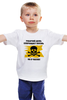 Заказать детскую футболку в Москве. Детская футболка классическая унисекс Работа-вред! от belov - готовые дизайны и нанесение принтов.