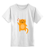 Заказать детскую футболку в Москве. Детская футболка классическая унисекс Милый рыжий котик от Starry  - готовые дизайны и нанесение принтов.