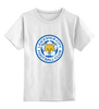 Заказать детскую футболку в Москве. Детская футболка классическая унисекс Leicester City от THE_NISE  - готовые дизайны и нанесение принтов.