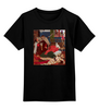 Заказать детскую футболку в Москве. Детская футболка классическая унисекс Смерть сэра Тристрана от trend - готовые дизайны и нанесение принтов.