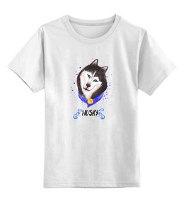 Заказать детскую футболку в Москве. Детская футболка классическая унисекс Хаски от THE_NISE  - готовые дизайны и нанесение принтов.