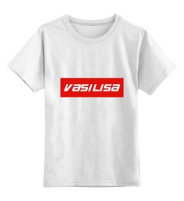 Заказать детскую футболку в Москве. Детская футболка классическая унисекс Vasilisa от THE_NISE  - готовые дизайны и нанесение принтов.