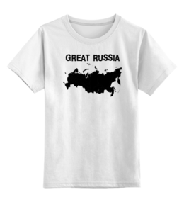 Детская футболка классическая унисекс