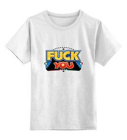 Заказать детскую футболку в Москве. Детская футболка классическая унисекс Fuck You от THE_NISE  - готовые дизайны и нанесение принтов.