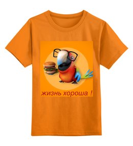 Детская футболка классическая унисекс