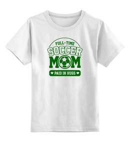 Заказать детскую футболку в Москве. Детская футболка классическая унисекс мама футболиста от originals - готовые дизайны и нанесение принтов.