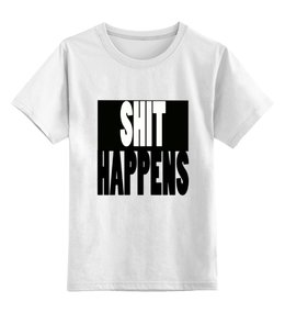 Заказать детскую футболку в Москве. Детская футболка классическая унисекс Shit happens от kseniya86 - готовые дизайны и нанесение принтов.
