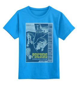 Заказать детскую футболку в Москве. Детская футболка классическая унисекс Psycho  от KinoArt - готовые дизайны и нанесение принтов.