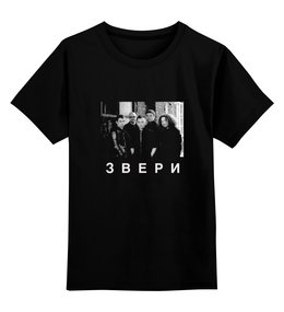 Заказать детскую футболку в Москве. Детская футболка классическая унисекс звери от оливия - готовые дизайны и нанесение принтов.