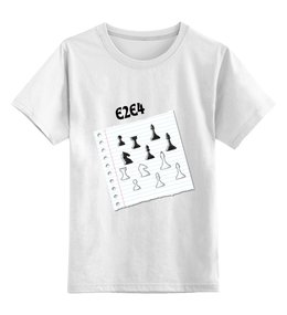 Заказать детскую футболку в Москве. Детская футболка классическая унисекс Шахматиста от BeliySlon - готовые дизайны и нанесение принтов.