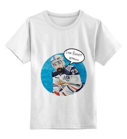 Заказать детскую футболку в Москве. Детская футболка классическая унисекс Балет устроили от Денис Захаров - готовые дизайны и нанесение принтов.