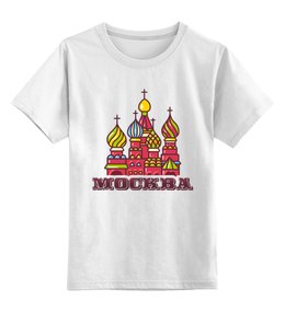 Заказать детскую футболку в Москве. Детская футболка классическая унисекс Москва от Андрей Саенко - готовые дизайны и нанесение принтов.
