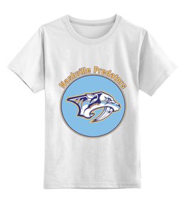 Заказать детскую футболку в Москве. Детская футболка классическая унисекс Nashville Predators от kspsshop - готовые дизайны и нанесение принтов.