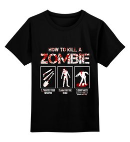 Заказать детскую футболку в Москве. Детская футболка классическая унисекс Как убить зомби от geekbox - готовые дизайны и нанесение принтов.