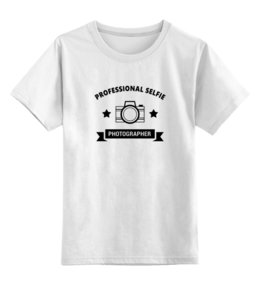 Заказать детскую футболку в Москве. Детская футболка классическая унисекс Селфи от trugift - готовые дизайны и нанесение принтов.