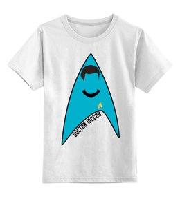 Заказать детскую футболку в Москве. Детская футболка классическая унисекс Звёздный путь (Star Trek) от fanart - готовые дизайны и нанесение принтов.