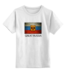 Детская футболка классическая унисекс