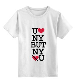 Заказать детскую футболку в Москве. Детская футболка классическая унисекс U LUV NY от mum - готовые дизайны и нанесение принтов.