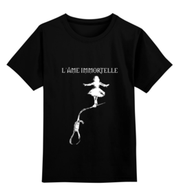 Заказать детскую футболку в Москве. Детская футболка классическая унисекс L'Âme Immortelle / Drahtseilakt от OEX design - готовые дизайны и нанесение принтов.