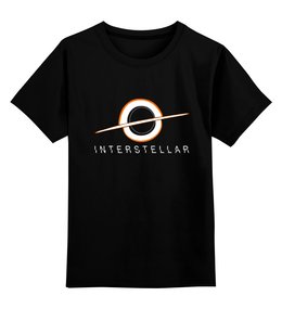 Заказать детскую футболку в Москве. Детская футболка классическая унисекс Интерстеллар (Interstellar) от coolmag - готовые дизайны и нанесение принтов.