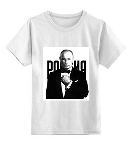 Заказать детскую футболку в Москве. Детская футболка классическая унисекс Путин Агент 007 от prodesign - готовые дизайны и нанесение принтов.