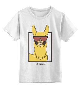 Заказать детскую футболку в Москве. Детская футболка классическая унисекс Be llama. от chistopopitersky - готовые дизайны и нанесение принтов.
