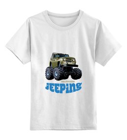 Заказать детскую футболку в Москве. Детская футболка классическая унисекс Jeeping от kreed - готовые дизайны и нанесение принтов.