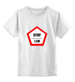 Заказать детскую футболку в Москве. Детская футболка классическая унисекс Дистанция от Iris  - готовые дизайны и нанесение принтов.