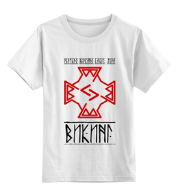 Детская футболка классическая унисекс
