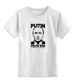 Заказать детскую футболку в Москве. Детская футболка классическая унисекс Путин от Наталья Чернова - готовые дизайны и нанесение принтов.