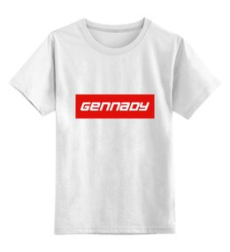 Заказать детскую футболку в Москве. Детская футболка классическая унисекс Gennady от THE_NISE  - готовые дизайны и нанесение принтов.