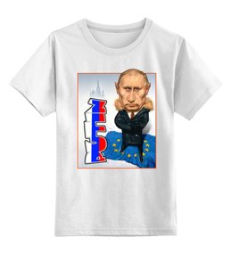 Заказать детскую футболку в Москве. Детская футболка классическая унисекс Евросоюз под Путиным от Leichenwagen - готовые дизайны и нанесение принтов.