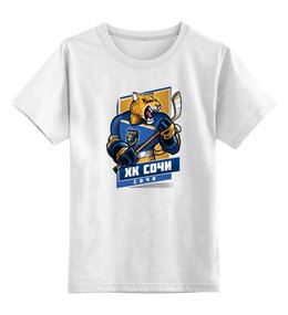 Заказать детскую футболку в Москве. Детская футболка классическая унисекс ХК Сочи от Media M  - готовые дизайны и нанесение принтов.