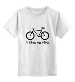 Заказать детскую футболку в Москве. Детская футболка классическая унисекс I Love My Bike от Виктория - готовые дизайны и нанесение принтов.