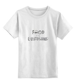 Заказать детскую футболку в Москве. Детская футболка классическая унисекс Food is my bestfriend  от YellowCloverShop - готовые дизайны и нанесение принтов.