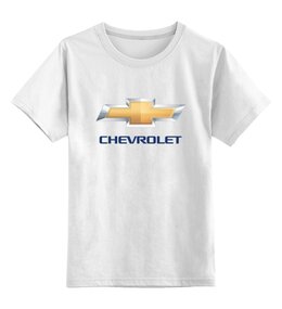 Заказать детскую футболку в Москве. Детская футболка классическая унисекс CHEVROLET от DESIGNER   - готовые дизайны и нанесение принтов.