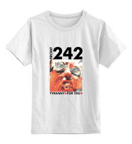 Заказать детскую футболку в Москве. Детская футболка классическая унисекс Front 242. Tyranny For You от OEX design - готовые дизайны и нанесение принтов.