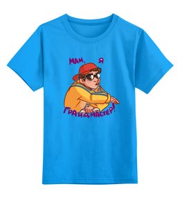 Заказать детскую футболку в Москве. Детская футболка классическая унисекс Мам, я Грандмастер! от alex_rus_00@mail.ru - готовые дизайны и нанесение принтов.