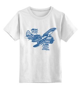 Заказать детскую футболку в Москве. Детская футболка классическая унисекс Небесный тихоход от Рустам Юсупов - готовые дизайны и нанесение принтов.