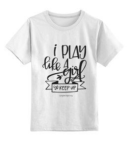 Заказать детскую футболку в Москве. Детская футболка классическая унисекс Я играю как девчонка!  от CoolDesign - готовые дизайны и нанесение принтов.