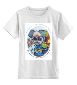 Заказать детскую футболку в Москве. Детская футболка классическая унисекс Граффити Пущино от Andy Quarry - готовые дизайны и нанесение принтов.