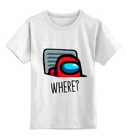 Заказать детскую футболку в Москве. Детская футболка классическая унисекс Где? Кто? от EK  - готовые дизайны и нанесение принтов.
